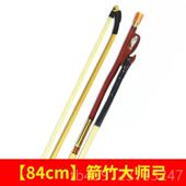 正品 颂音坊州苏高级二胡弓子专业乐演琴弓拉弓器配件厂家直销奏正