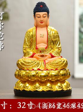 正品家用迦佛 阿陀佛 树脂像 如来佛主释 弥药佛师佛 供奉三宝佛