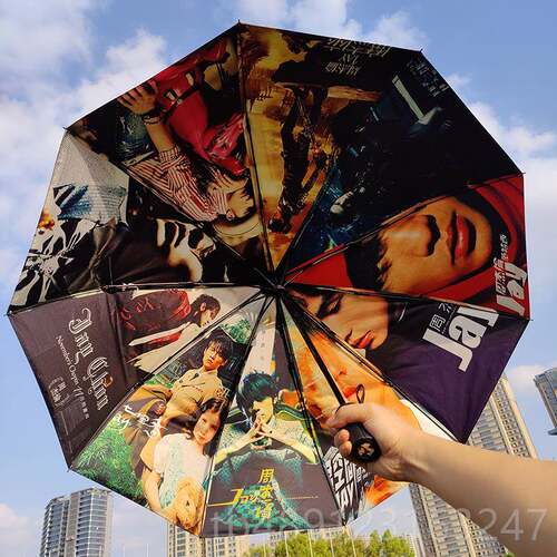 正品周杰伦固自动雨折叠男女加大加晴雨两用伞情侣防生日礼物晒太