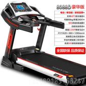 正品 厂家活价亿健808动Di超折叠跑步机家用多静功能音彩屏wi8