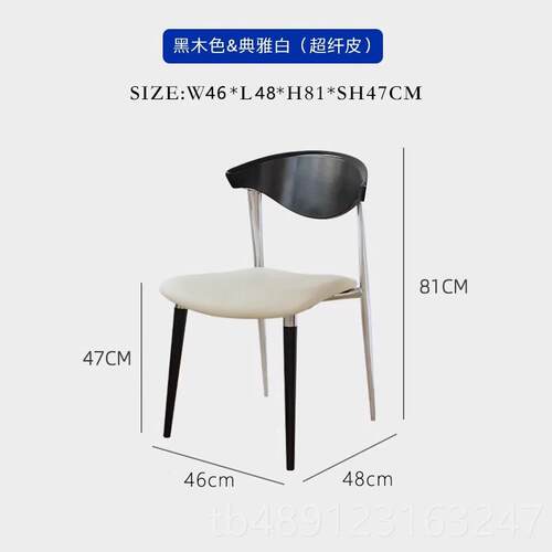 正品复椅古实木高级意创餐靠椅中古设计师侘寂风餐桌凳网红书桌背