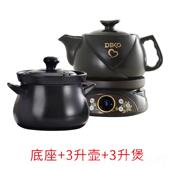 正品 电煎中医壶全中药锅壶自动中药煎罐智能药陶瓷中药壶家用熬药
