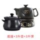 正品 电煎中医壶全中药锅壶自动中药煎罐智能药陶瓷中药壶家用熬药