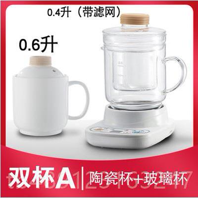 正品迷你办公室养生炖杯杯热全自动煮粥多电炖小电型功能加热水杯