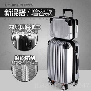 正品宋人拉杆箱行李箱向万轮旅行密箱中大时尚硬箱2寸深红男2女码