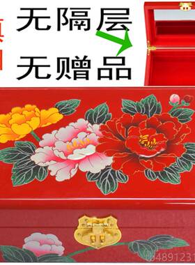 正品娘婚陪嫁三金提亲彩礼新礼订婚礼金回送闺蜜红色木质平遥首饰