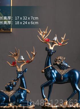 正品居创意鹿摆家居客件厅玄关电酒柜搬视家礼物乔迁之喜新礼品装