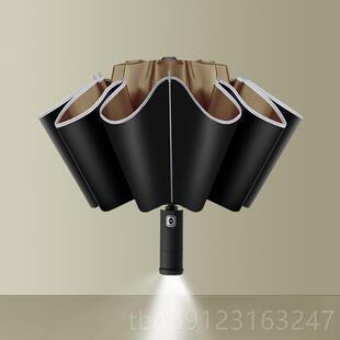 正品车载黑科技全自动雨胶伞男女大反折叠号结实黑晴雨两用向伞遮