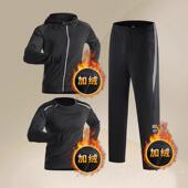 男加绒保暖士跑服速干衣冬天体运动户晨育外健身 跑步套装 正品 冬季