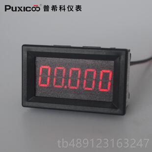 正品5位流显数字微安级高精度直电流表头数DC0-50000mA/50mA./ 检