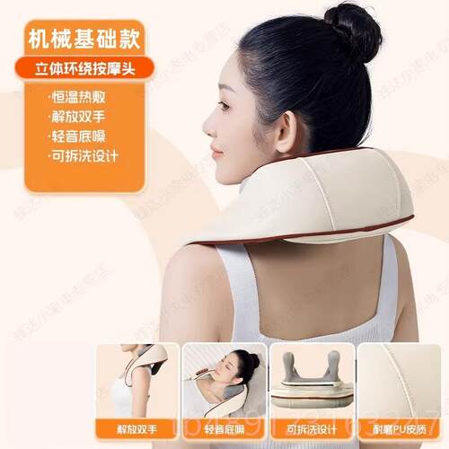 正品德国艺颈工椎按器n5mini腰斜方肌肩颈按摩部背部神器颈部摩按
