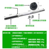 正品 耐德新型健身力器材剑铃素振居力合气道合道剑道千斤腕棒铃训