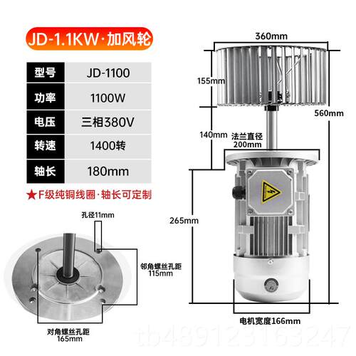 正品3搅7w30v耐8高温加长轴电机工业锅炉拌马达风扇热循环烘烤箱0
