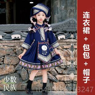正品连男女儿童56个民族羌族舞台表服装演少数民舞蹈服演出服衣族