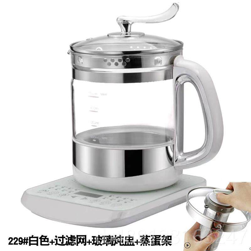 正品万王茶全玻璃内迪胆生壶玻璃底养 全自动煮壶燕窝壶煎药壶烧