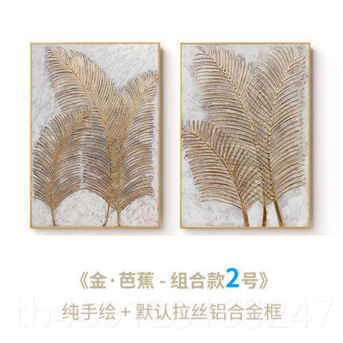 正品手绘立体油画简美式奢客厅抽挂象装饰画玄关轻画餐厅走廊竖定