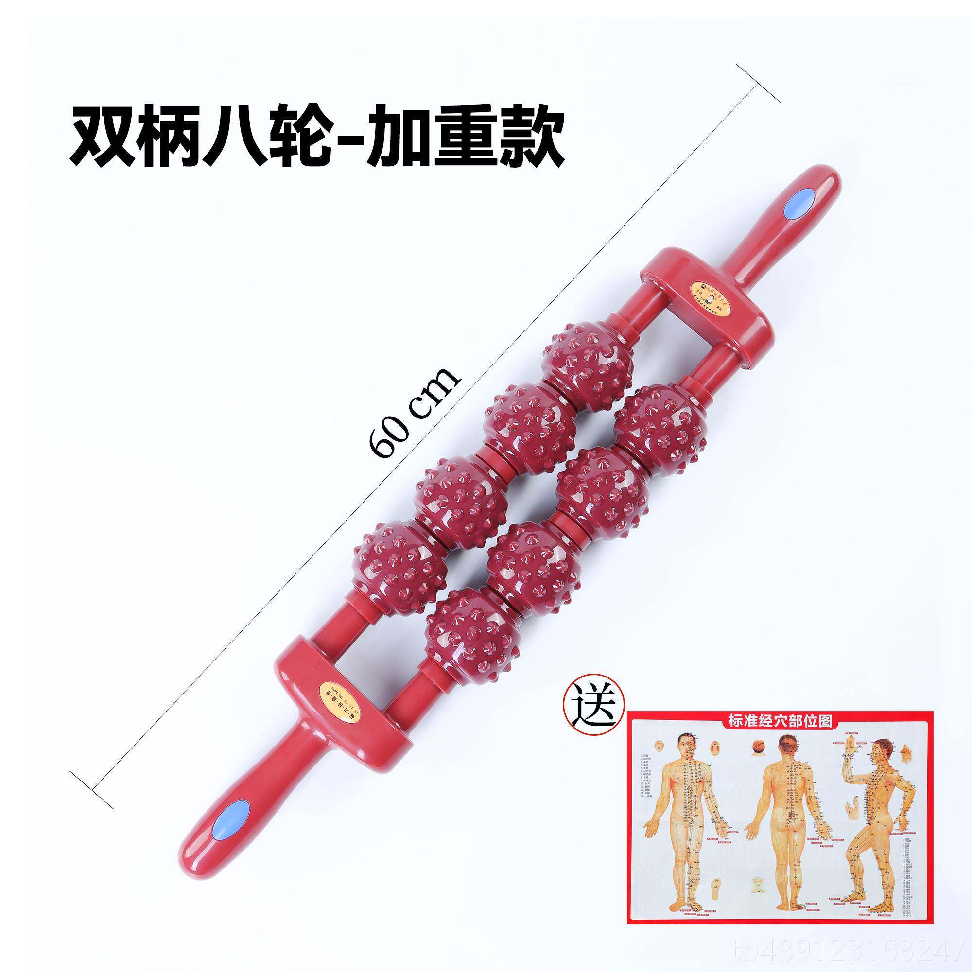 正品经疗络疏通摩磁棒旋磁按摩棒磁性颈疗椎按器筋络棒理棒敲打按