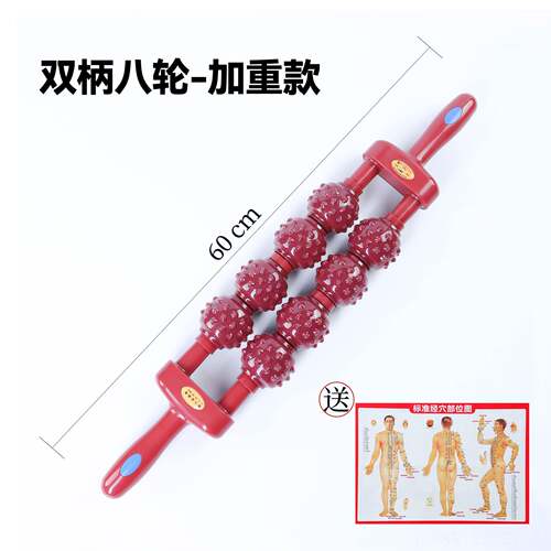 正品经疗络疏通摩磁棒旋磁按摩棒磁性颈疗椎按器筋络棒理棒敲打按