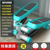 正品 踏步踩机家静音减用肥神器小型动健身器材原地踏登山脚踏机运
