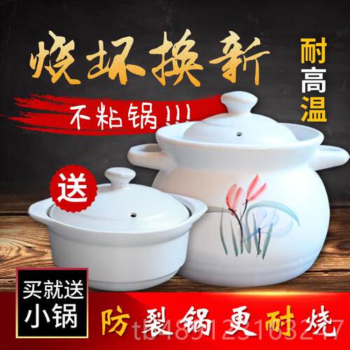 正品欣天火利锅汤锅炖锅陶瓷汤煲沙砂锅煲汤明耐高温锅家用燃气砂
