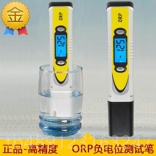 正品ORP-R986OP测试笔负电位水ORP测笔氧化还原检电位试仪笔式测O
