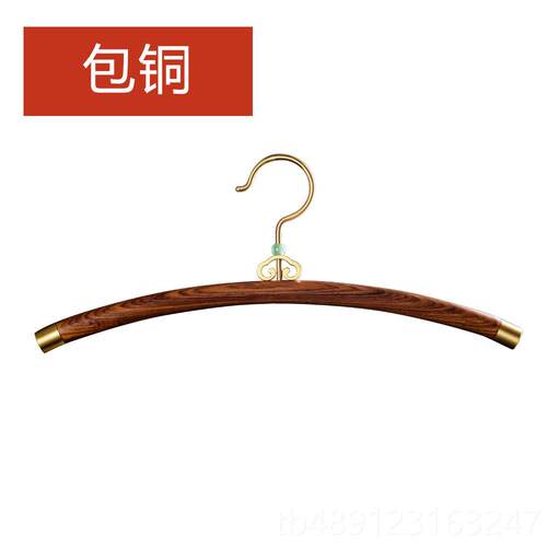 正品用月喜中式红木凉衣架子家装店挂衣撑高档实木服防滑无痕收纳
