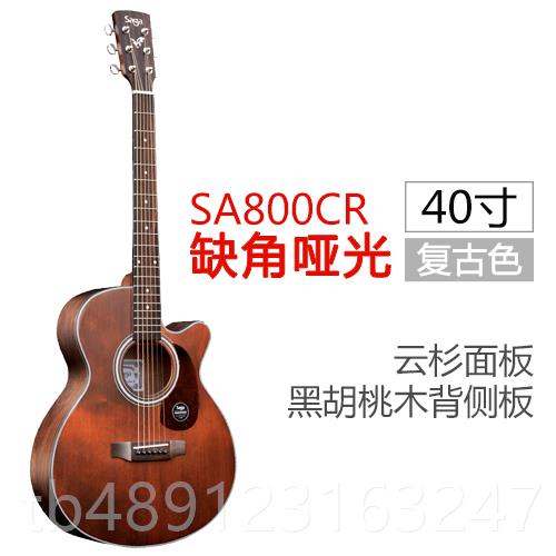 正品B站顽店乐器U0P童 Saga萨伽SF700C SF80C民谣单板吉他主精调