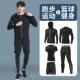 健身上衣速干晨跑训练服备装 正品 2052新款 男士 赢虎跑步运动服套装