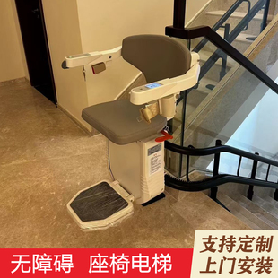 曲线家用别墅老人爬楼机楼道座椅式电梯电动升降椅旋转电梯直线