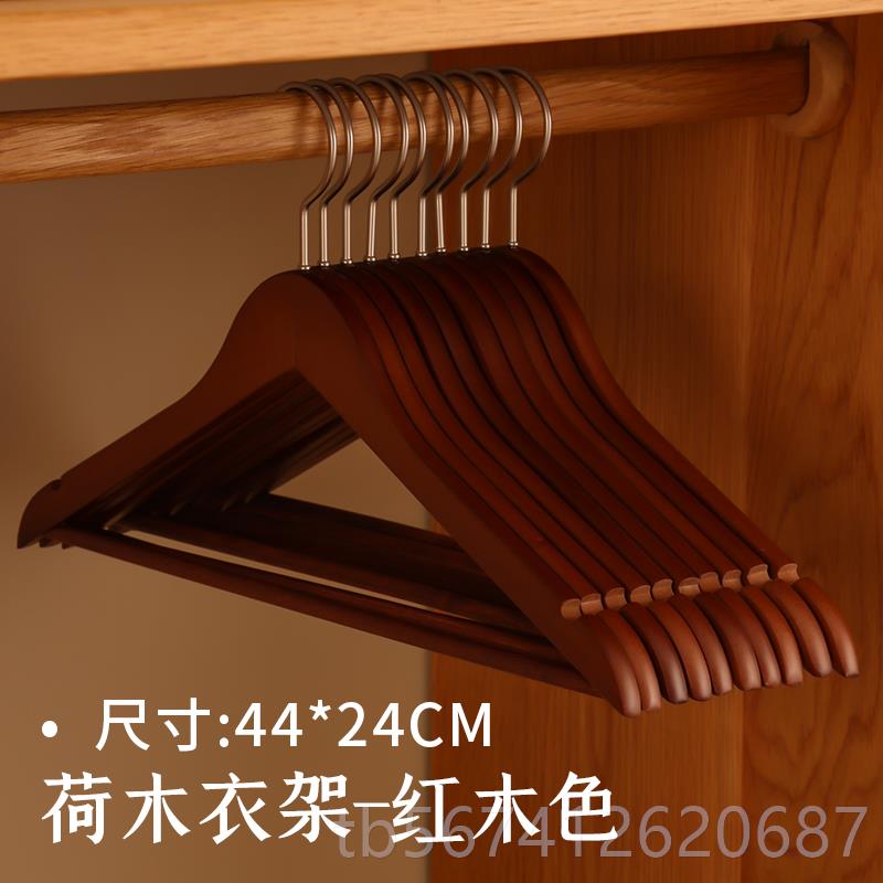高档滑实木衣架家头挂衣荷木无痕衣挂衣柜木质防用木衣服架服装店