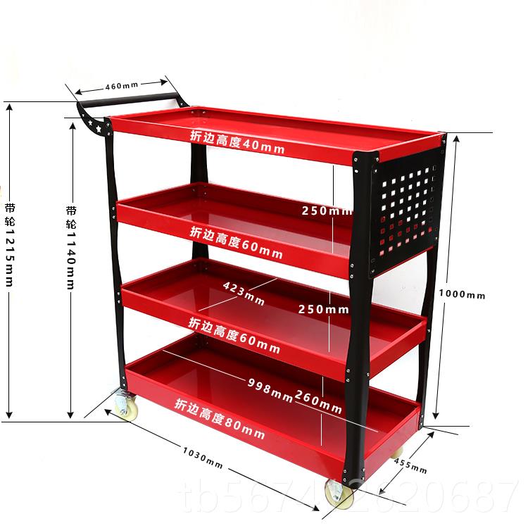 高档重型工具车加厚小车厂汽置修零件收纳车移推动工物架储物车工