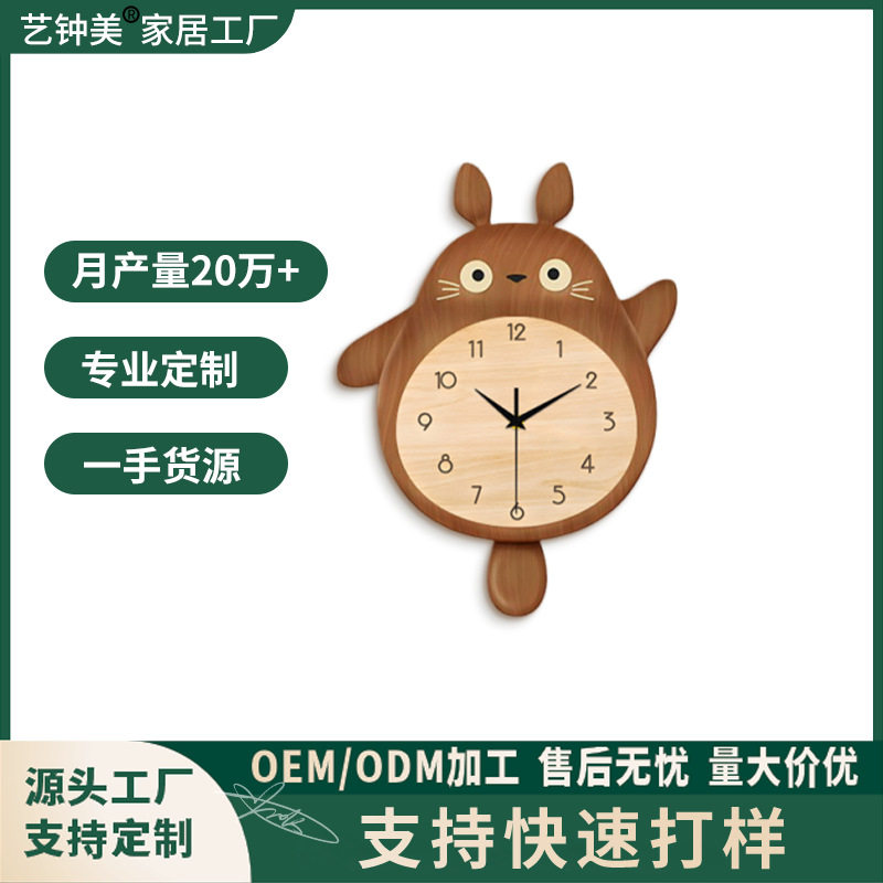 工厂跨境墙贴挂钟欧式卡通钟亚克力数字静音艺术钟表热卖创意挂钟