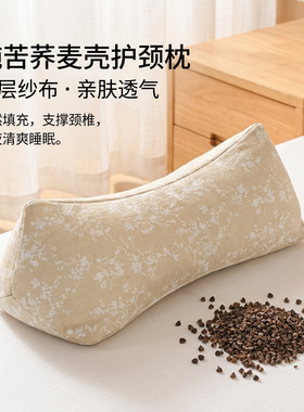 全棉棉麻纱纯荞麦枕头三角护颈椎枕芯家用透气纯棉荞麦枕头枕头芯