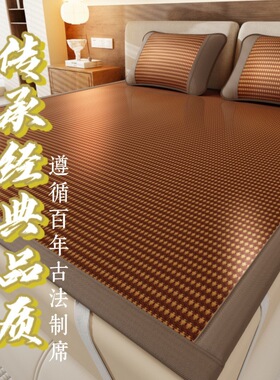 母婴级新款夏季全包双面藤席凉席三件套可机洗折叠宿舍空调凉席子