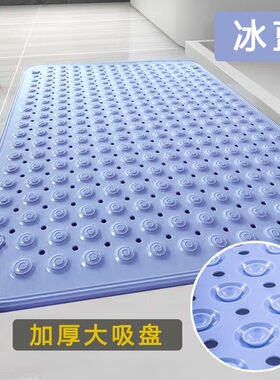 浴室防滑垫淋浴家用卫生间厕所洗澡防摔垫子酒店卫浴专用防滑地垫