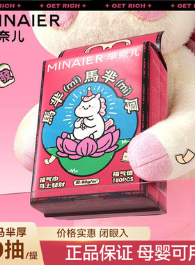 批发2026马年新款180芈奈儿一次性洗脸巾亲肤家用加厚加大擦脸巾