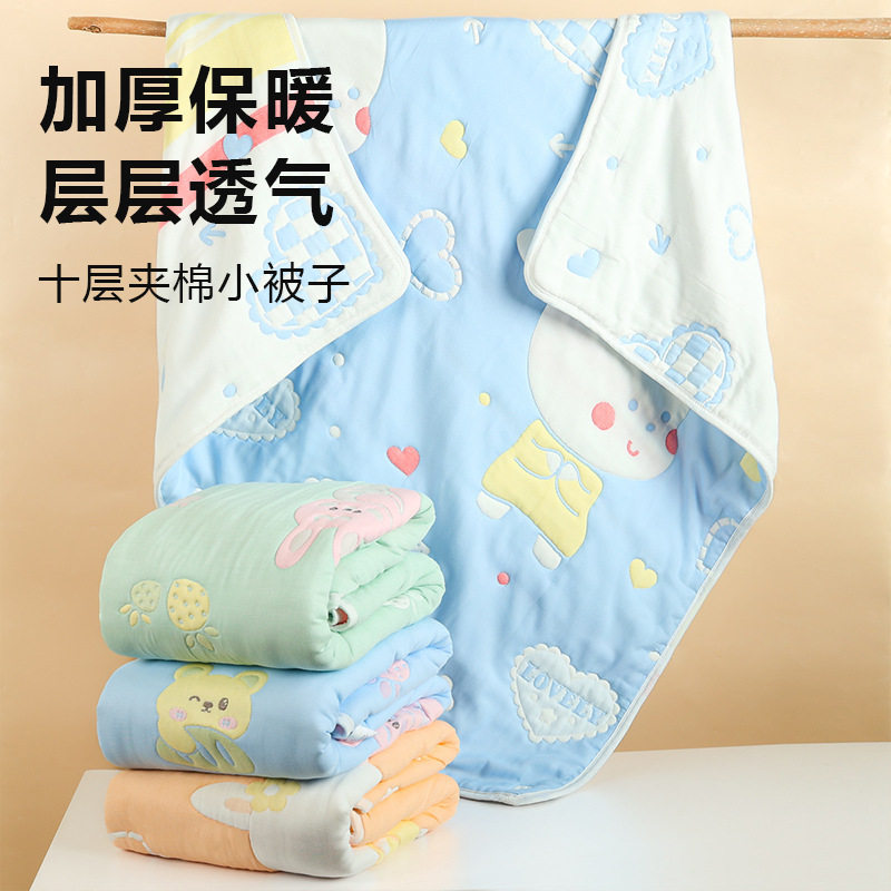 儿童盖毯加厚十层夹棉纱布童被新生婴儿毛巾被子春秋宝宝午睡毯子