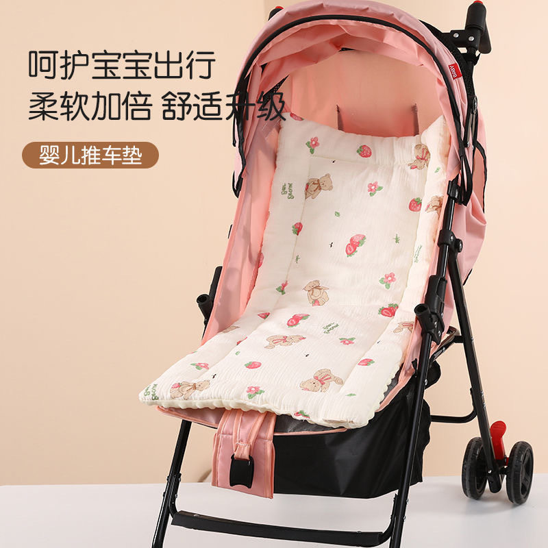 凉垫婴儿车躺垫四季躺睡垫摇篮凉席推车垫子棉垫尿布台垫防风蚊帐