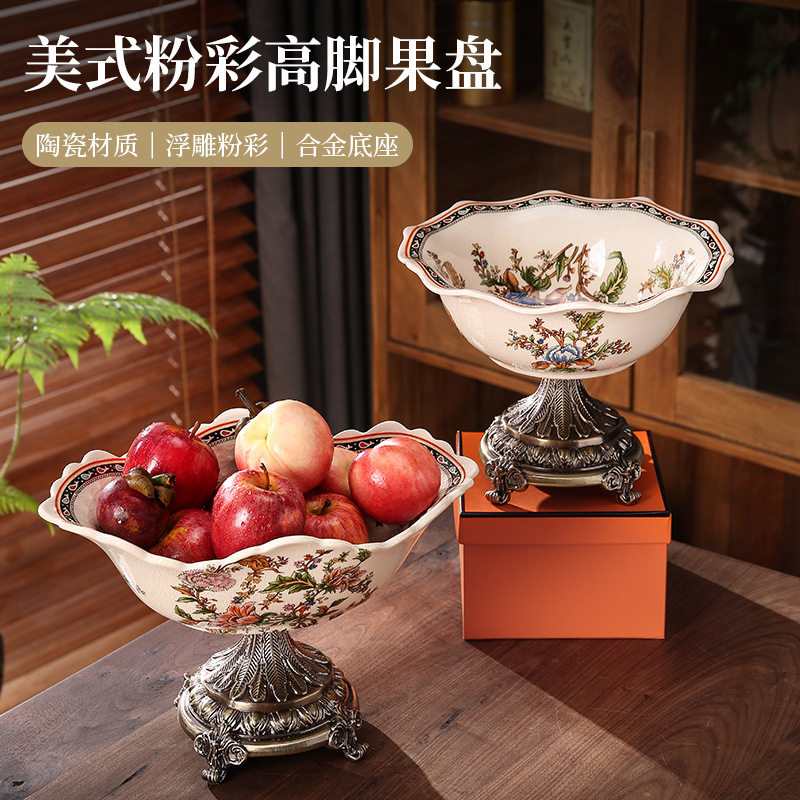欧式陶瓷果盘别墅客厅家用美式小众高脚干果盘高级感轻奢创意摆件