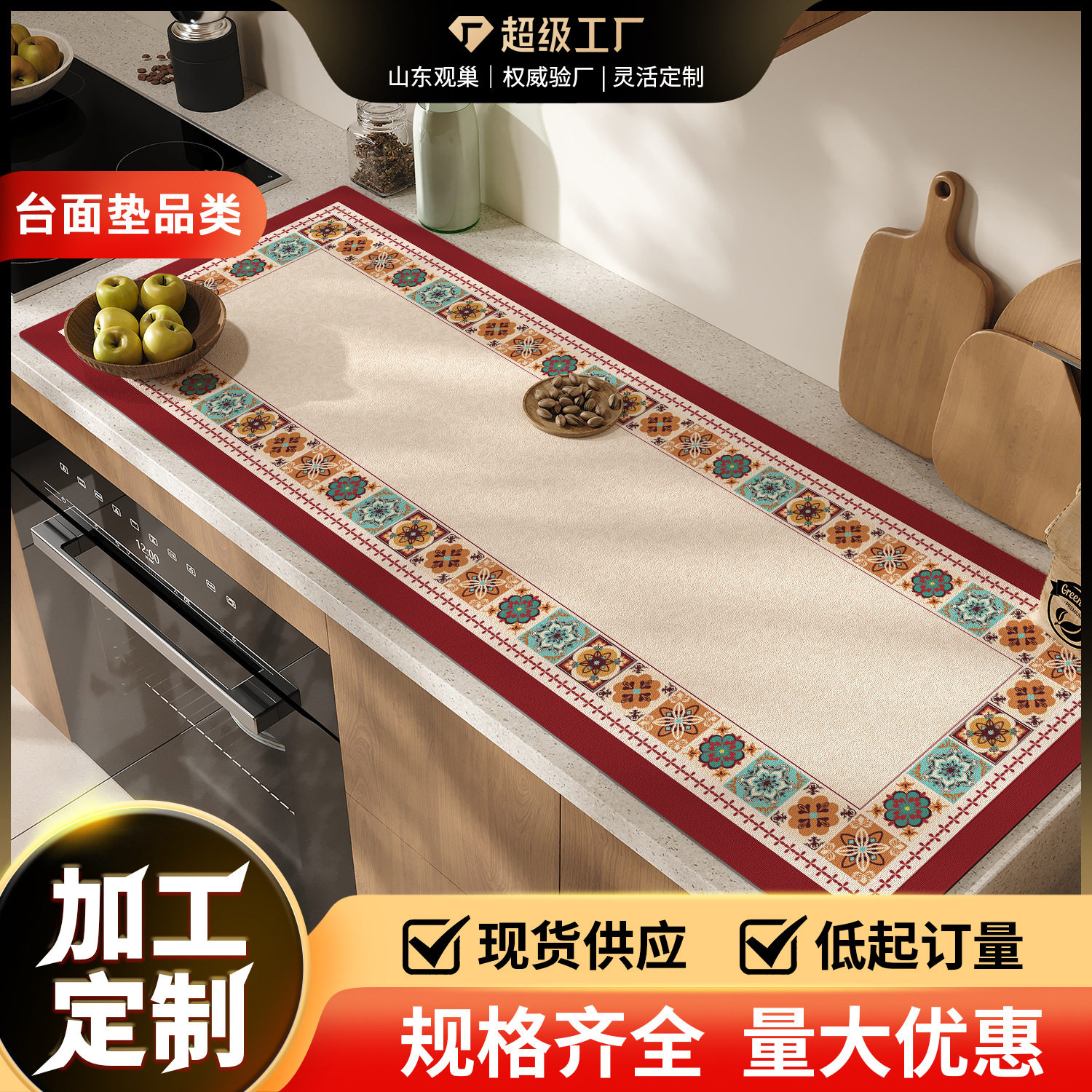 美式复古厨房台面垫防滑防烫隔热垫轻奢高级感沥水垫吸水速干桌垫