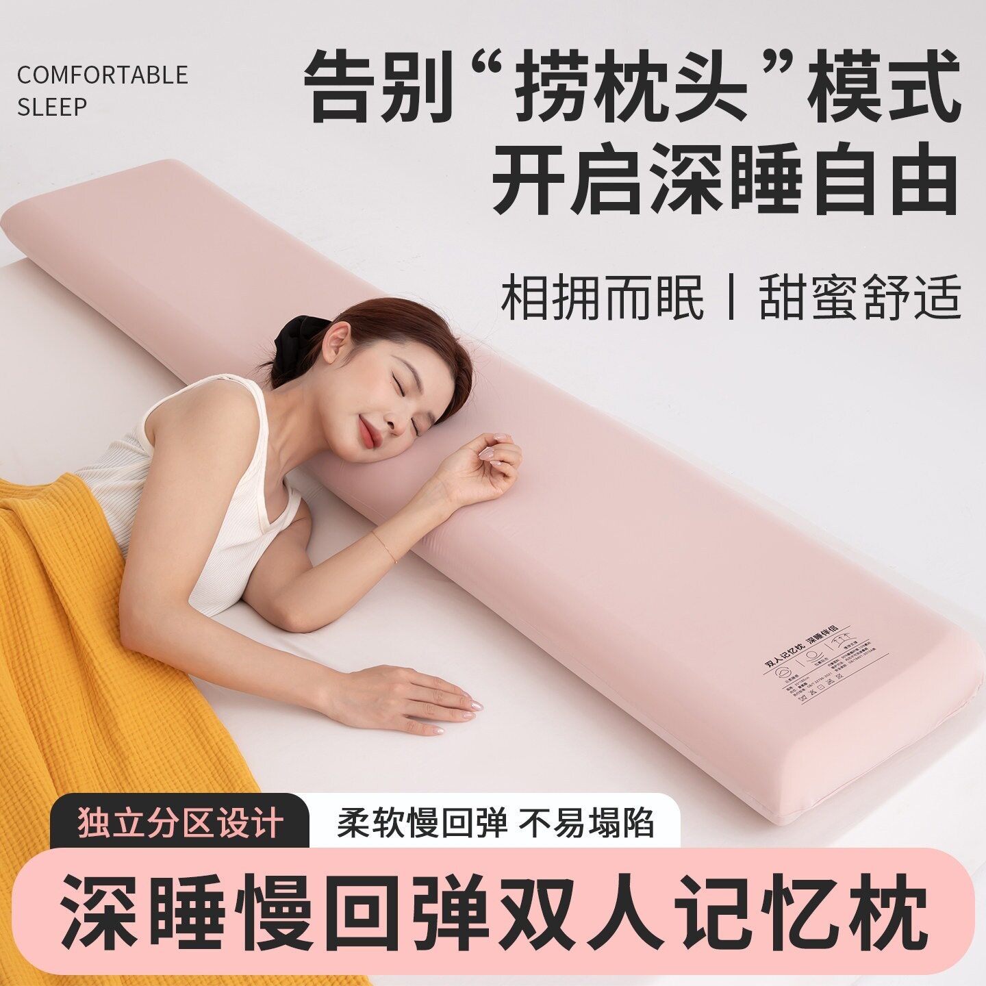 记忆棉双人长枕情侣夫妻护颈椎助睡眠1米5成人加长款枕头护颈枕芯