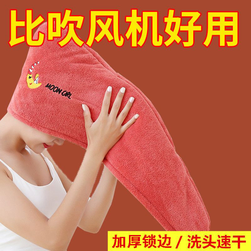 干发帽珊瑚绒速干吸水浴帽女士可爱卡通网红双层加厚擦洗头干发巾