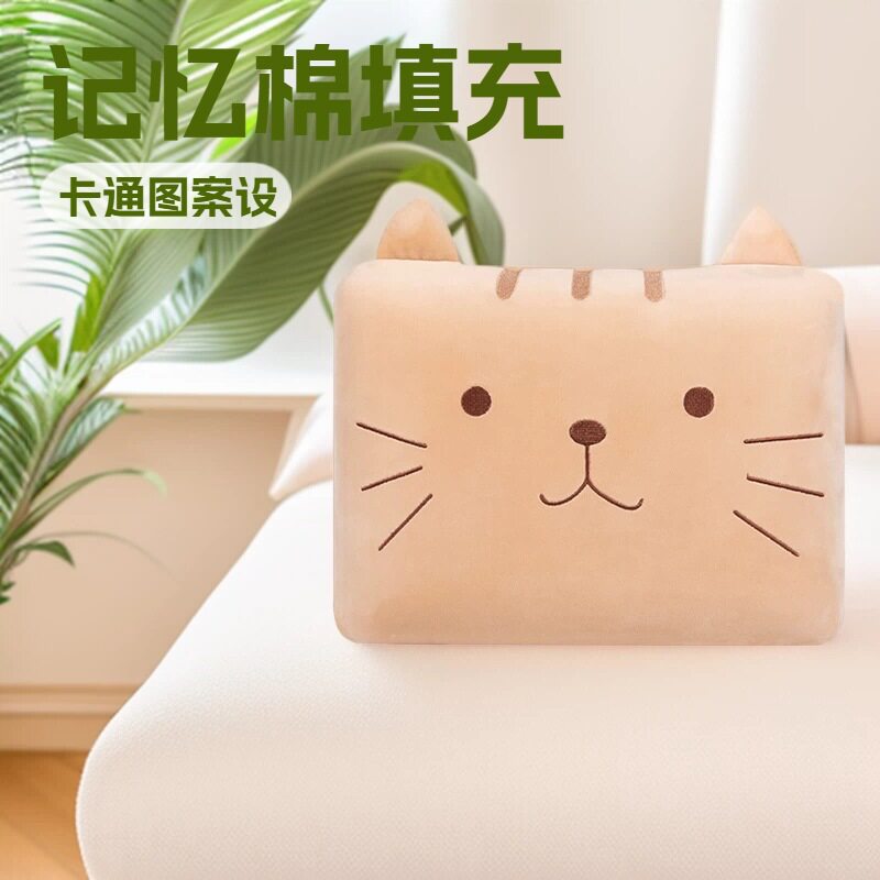 记忆棉小枕头两用椅子靠垫腰靠卡通猫咪腰枕午睡枕趴睡沙发抱枕