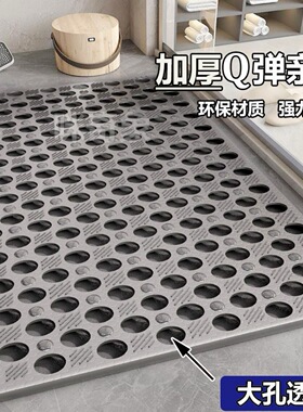 加厚浴室防滑垫淋浴房洗手间厕所隔水地垫老年人洗澡防摔脚垫镂空