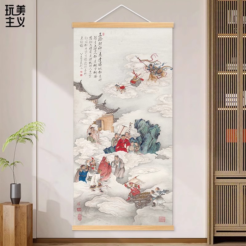 五路财神画像2024年办公室挂画财神爷招财客厅装饰画入户玄关挂轴