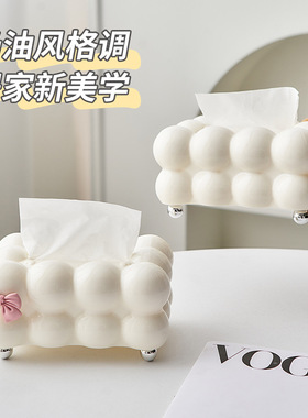 奶油风棉花糖纸巾盒设计师法式轻奢大尺寸客厅餐桌大气抽纸盒包邮