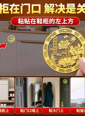 瑞兽福瑞守护神手机贴纸转运纳福本命护身符招财装饰创意吉祥贴纸