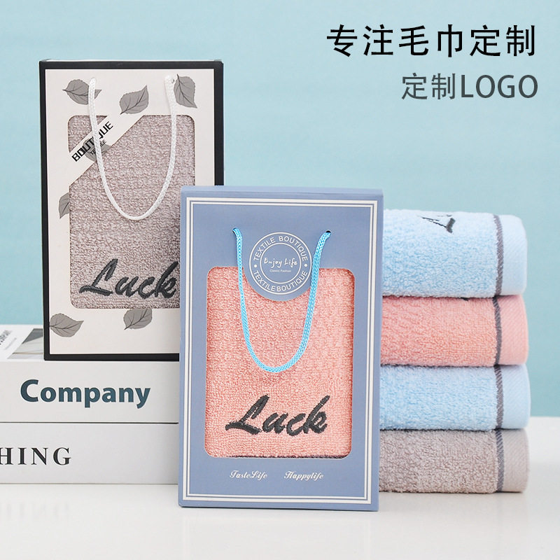 家用纯棉毛巾礼盒装开业活动伴手现代装饰画