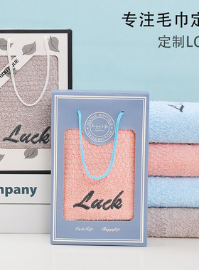 家用纯棉毛巾礼盒装开业活动伴手礼广告活动礼品毛巾批发定制logo
