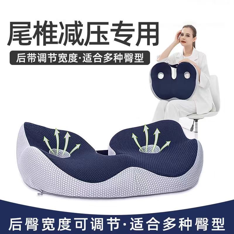 记忆棉坐垫屁垫办公室坐垫椅子久坐加厚座垫屁股垫子美臀座垫痔疮